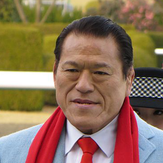 Antonio Inoki