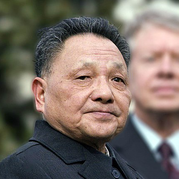 Deng Xiaoping